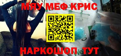 метадон Краснокаменск