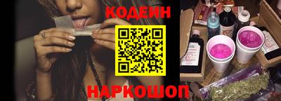метадон Краснокаменск