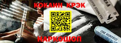 гашиш Краснодар