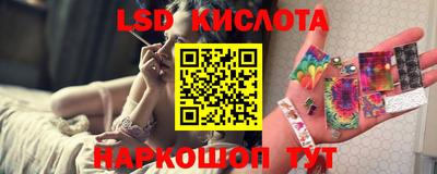 гашиш Краснодар