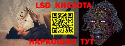 метадон Краснокаменск