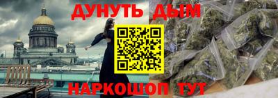 гашиш Краснодар