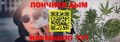 метадон Краснокаменск