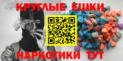 метадон Краснокаменск