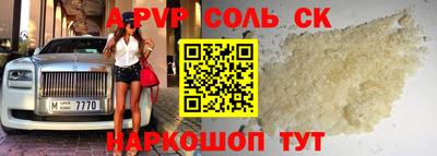 гашиш Краснодар