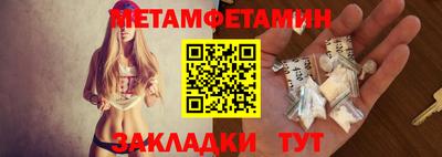 метадон Краснокаменск
