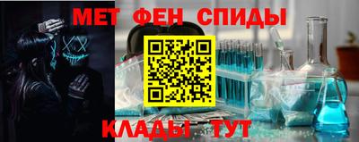 метадон Краснокаменск