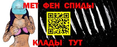 метадон Краснокаменск