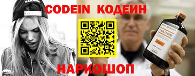 метадон Краснокаменск