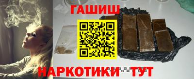 метадон Краснокаменск