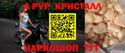 метадон Краснокаменск