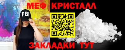 метадон Краснокаменск