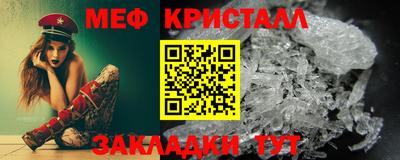 дмт Краснознаменск