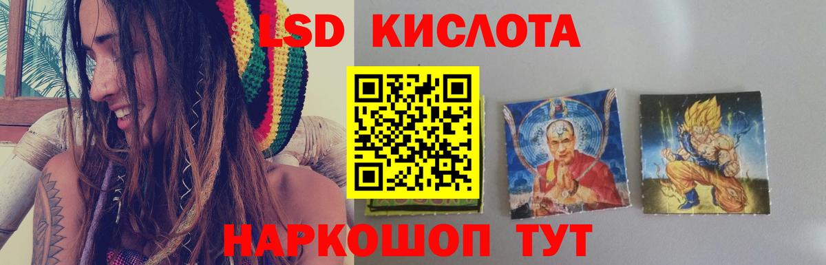 ЛСД экстази ecstasy  ЛСД экстази ecstasy  MEGA   Вход с VPN  Ступино 