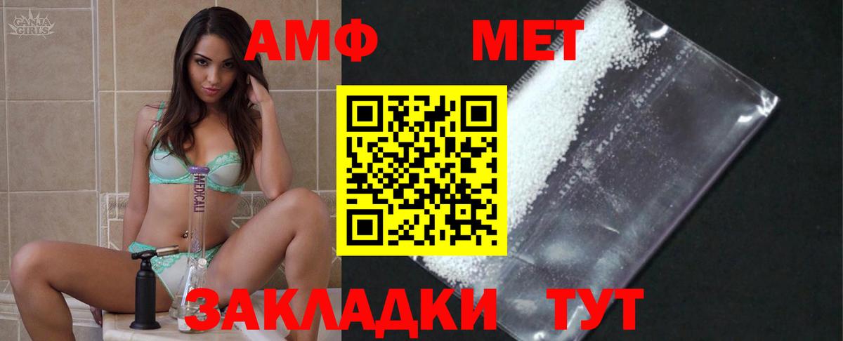 Ступино  Первитин  Вход с VPN  Метамфетамин мет 