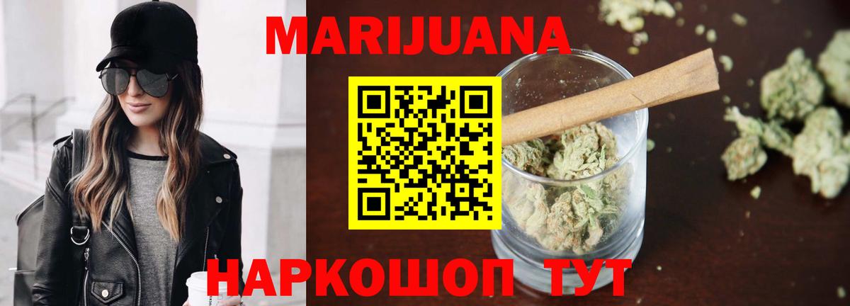 Каннабис гибрид Ступино