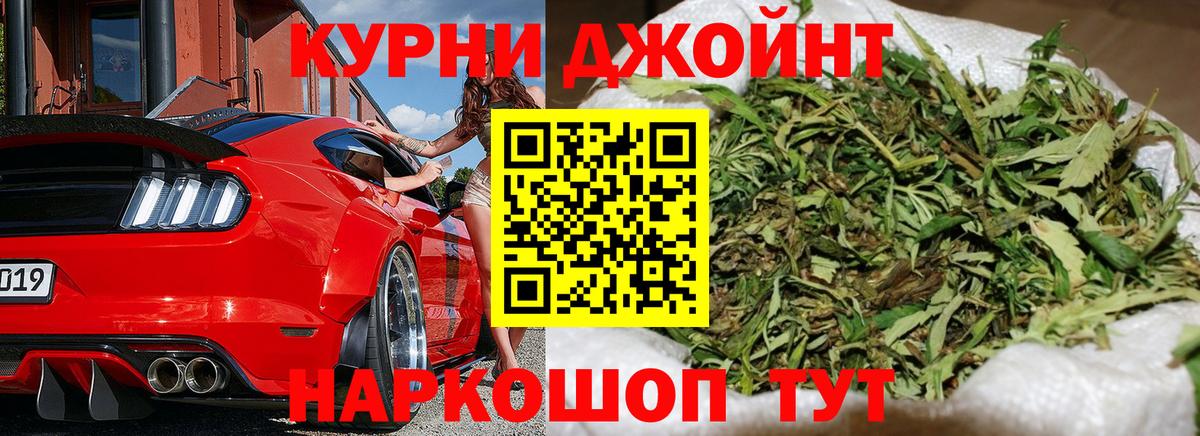 Бошки марихуана SATIVA & INDICA  Конопля сатива  Ступино  Бошки Шишки Bruce Banner  Вход с VPN 